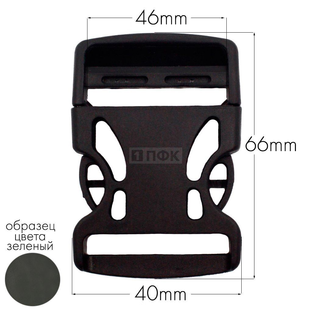 Фастекс Ф-40/3 (защелка-трезубец) ПА 40мм цв 07 зеленый (уп 1000шт)