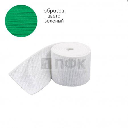 Башмачная резинка 40мм цв зеленый (уп 25м/300м) 