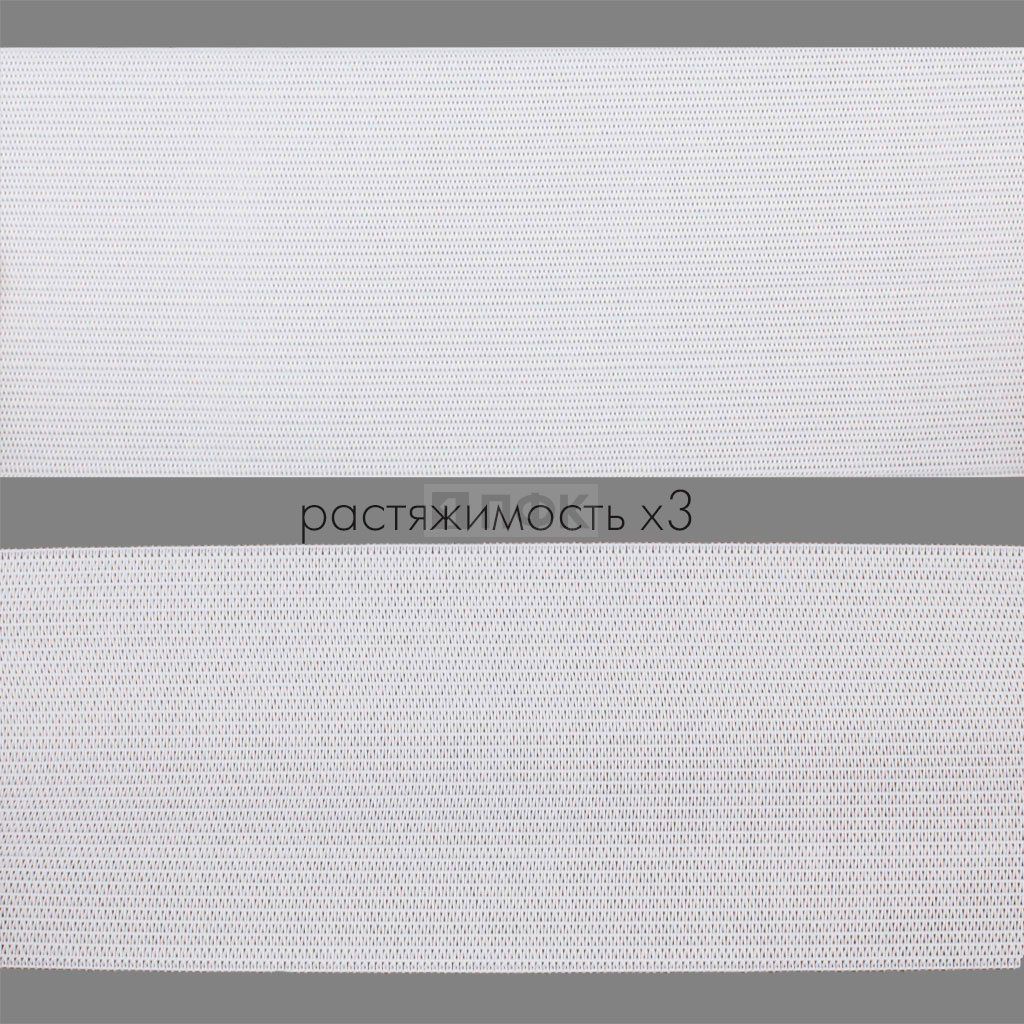 Резинка вязанная 70мм 25.9 гр/м цв белый (рул 40м/уп 160м)