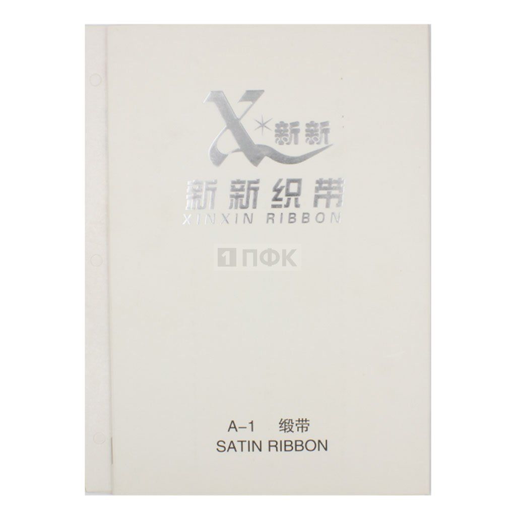 Карта цветов атласных лент