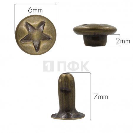 Хольнитены 6мм "звезда" латунь цв антик (уп 10000шт)